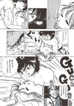 Page 156 of Himawarikko Nikki