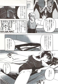 Page 39 of Himawarikko Nikki