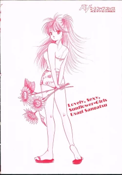 Page 6 of Himawarikko Nikki