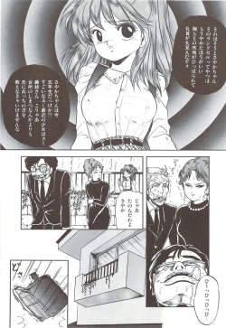 Page 113 of Naisho no Teatime - The Secret Teatime