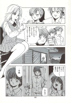 Page 128 of Naisho no Teatime - The Secret Teatime