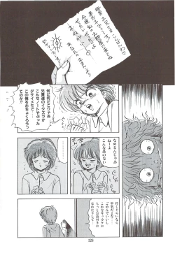 Page 129 of Naisho no Teatime - The Secret Teatime