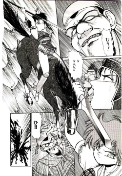 Page 110 of Q's COMIC