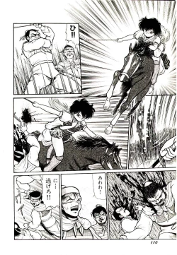 Page 112 of Q's COMIC