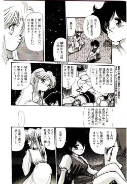 Page 118 of Q's COMIC