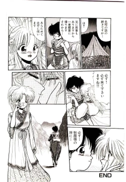 Page 126 of Q's COMIC