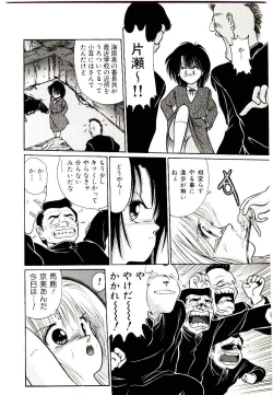 Page 12 of Q's COMIC