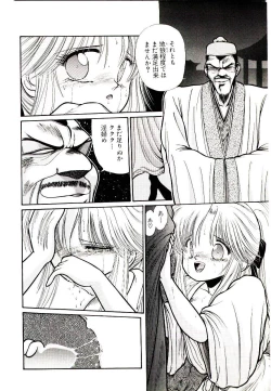 Page 130 of Q's COMIC