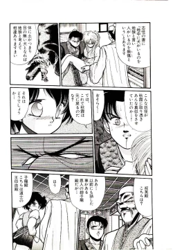 Page 140 of Q's COMIC