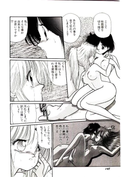 Page 148 of Q's COMIC