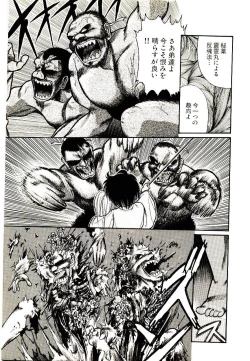 Page 155 of Q's COMIC