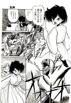 Page 157 of Q's COMIC