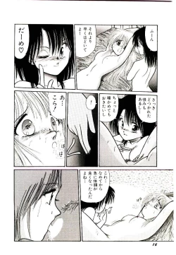 Page 18 of Q's COMIC