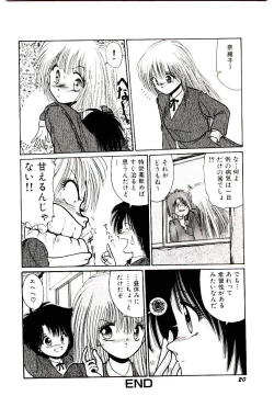 Page 22 of Q's COMIC