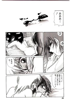 Page 36 of Q's COMIC