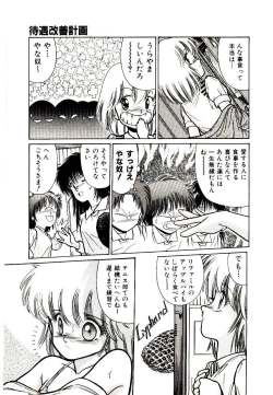 Page 41 of Q's COMIC