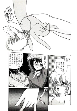 Page 47 of Q's COMIC