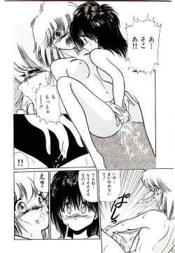 Page 48 of Q's COMIC