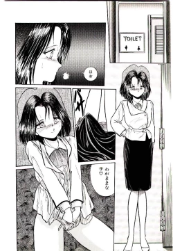 Page 60 of Q's COMIC