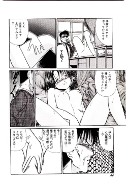 Page 68 of Q's COMIC