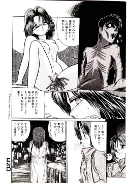 Page 74 of Q's COMIC