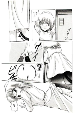 Page 77 of Q's COMIC