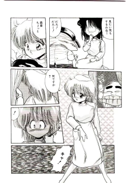 Page 86 of Q's COMIC