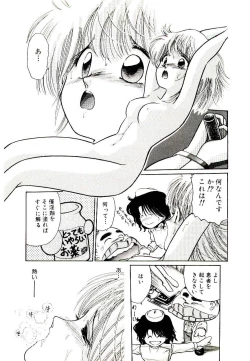 Page 87 of Q's COMIC