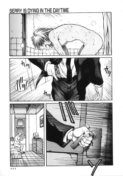 Page 115 of A BAND APART