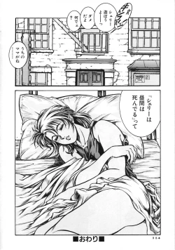 Page 118 of A BAND APART