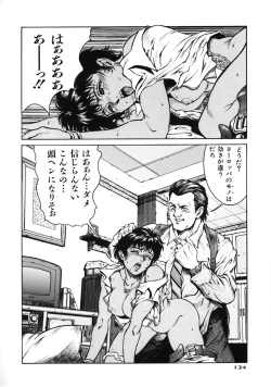 Page 128 of A BAND APART