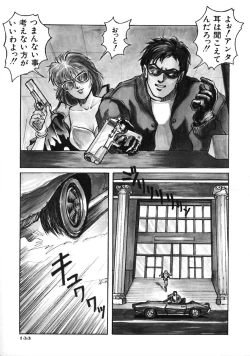 Page 137 of A BAND APART