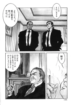 Page 140 of A BAND APART