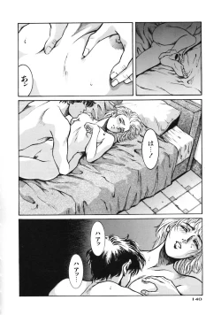 Page 144 of A BAND APART