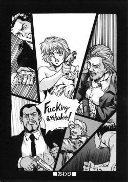 Page 152 of A BAND APART