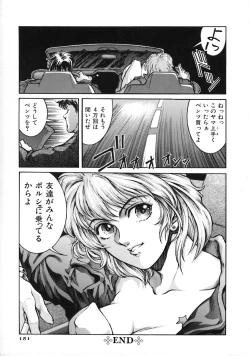 Page 155 of A BAND APART