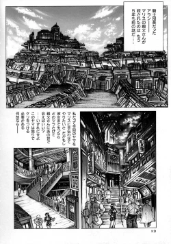 Page 16 of A BAND APART