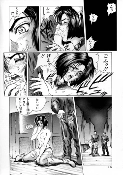 Page 22 of A BAND APART