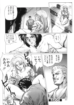 Page 28 of A BAND APART