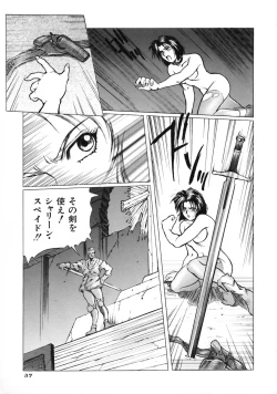 Page 41 of A BAND APART