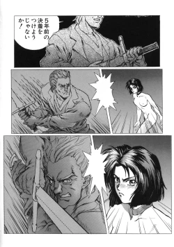 Page 42 of A BAND APART