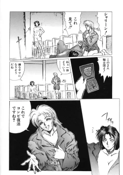 Page 44 of A BAND APART