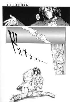 Page 45 of A BAND APART