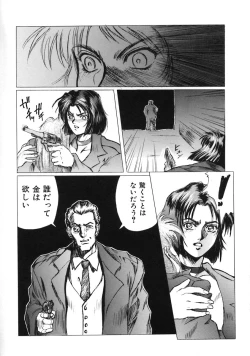 Page 46 of A BAND APART