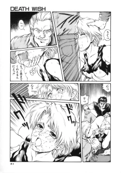 Page 55 of A BAND APART