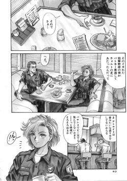 Page 86 of A BAND APART