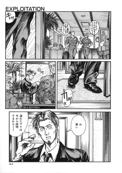 Page 87 of A BAND APART