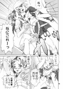Page 14 of Inazuma Pretty Warrior