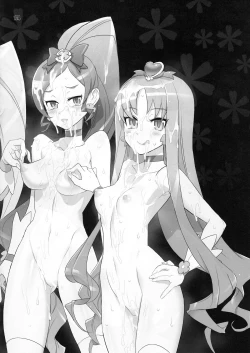 Page 173 of Inazuma Pretty Warrior