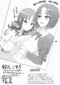 Page 188 of Inazuma Pretty Warrior